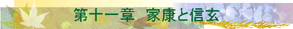 ��\��́@�ƍN�ƐM��