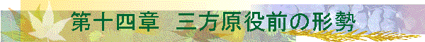 ��\�l�́@�O������O�̌`��