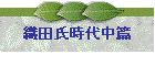 �D�c�����㒆��