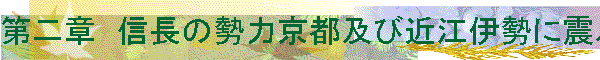 ���́@�M���̐��͋��s�y�ыߍ]�ɐ��ɐk��