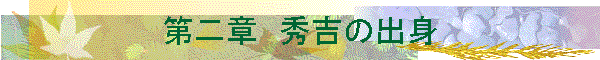 ���́@�G�g�̏o�g