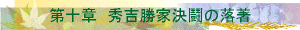 ��\�́@�G�g���ƌ�骂̗���