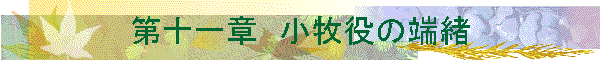 ��\��́@���q���̒[��