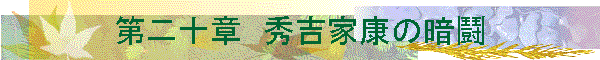 ���\�́@�G�g�ƍN�̈��