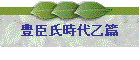 �L�b�����㉳��