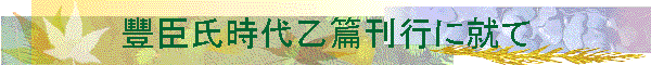沐b�����㉳�ъ��s�ɏA��