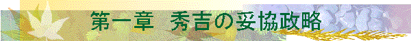���́@�G�g�̑Ë�����