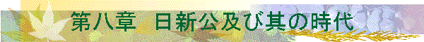 �攪�́@���V���y�ё��̎���