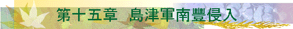 ��\�܏́@���ÌR��沐N��