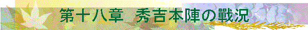 ��\���́@�G�g�{�w�̝D��