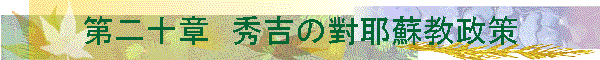 ���\�́@�G�g�̛���h������