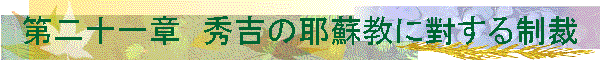 ���\��́@�G�g�̖�h���ɛ����鐧��