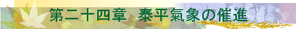���\�l�́@�ו����ۂ̍Ði