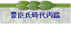 沐b�����㕸��