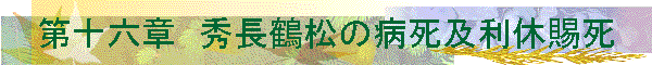 ��\�Z�́@�G���ߏ��̕a���y���x����