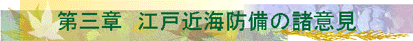 ��O�́@�]�ˋߊC�h���̏��ӌ�