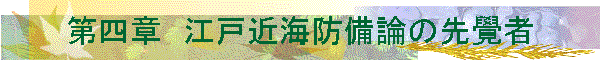 ��l�́@�]�ˋߊC�h���_�̐��S��