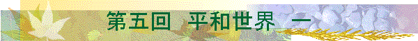 ��܉�@���a���E�@��