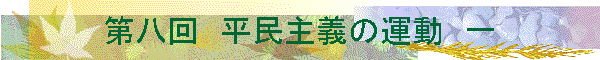 �攪��@������`�̉^���@��