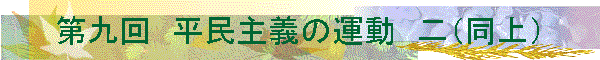 ����@������`�̉^���@��i����j