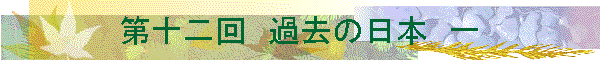 ��\���@�ߋ��̓��{�@��